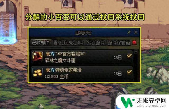 DNF：1月迎来首个重大BUG！蓝光玩家无声流泪，吧主纷纷考虑弃坑