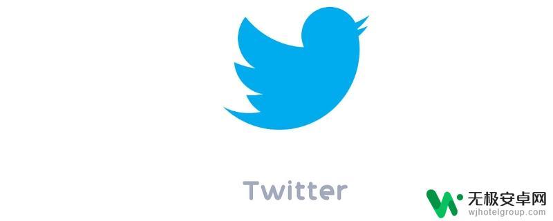 推特收不到邮箱验证码 Twitter收不到验证码怎么办