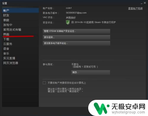 steam老是开机启动怎么关 steam如何取消开机自动启动