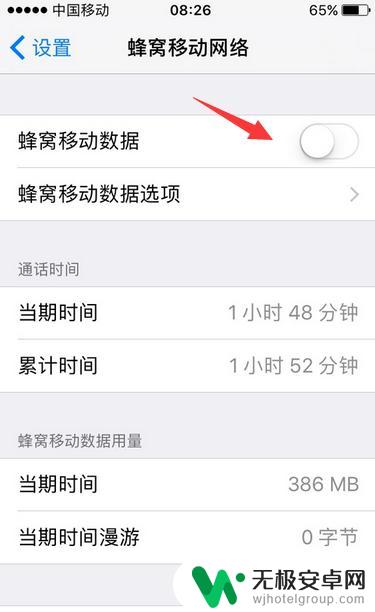 苹果手机为啥没有查找我的iphone 查找我的iPhone无法显示设备怎么办