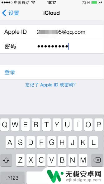 苹果手机为啥没有查找我的iphone 查找我的iPhone无法显示设备怎么办