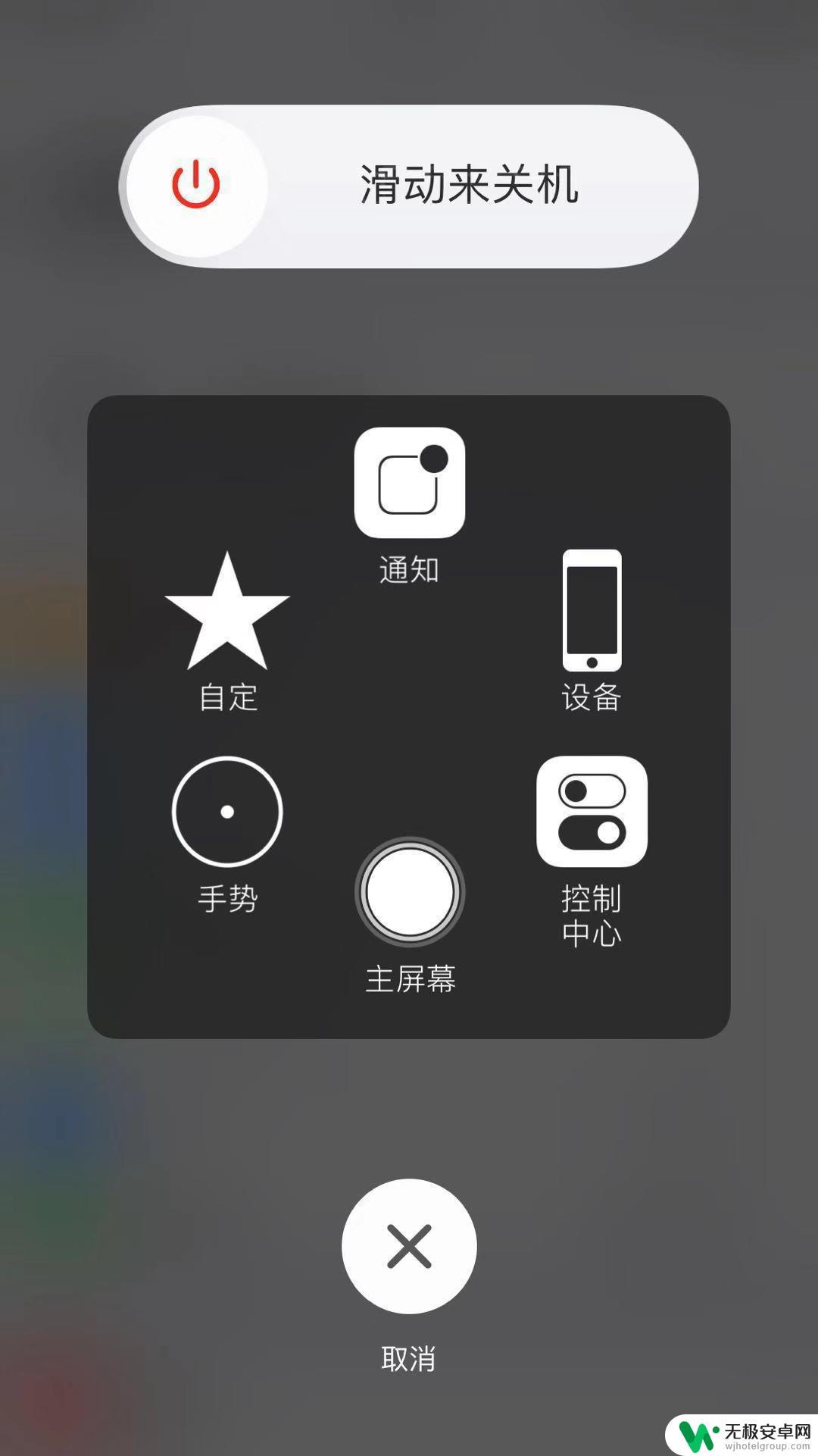 苹果手机怎么清理内存手 iPhone 运存清理方法