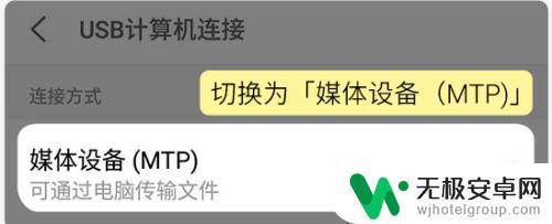 手机屏幕坏了怎么打开usb调试连接电脑 手机屏幕坏了无法打开usb调试怎么办