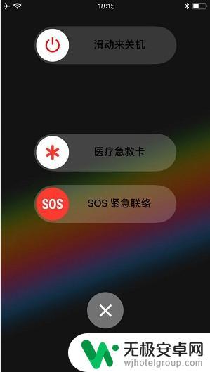 苹果手机怎么清理内存手 iPhone 运存清理方法