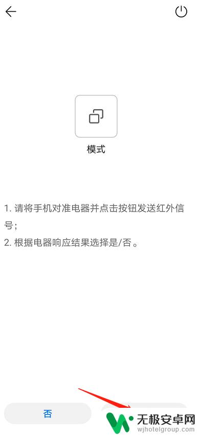 格力空调如何用手机控制开关 用手机如何远程控制格力空调开关