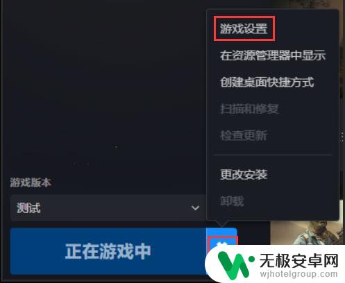 cod18steam怎么改中文 使命召唤18简体中文设置教程
