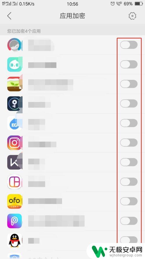 oppo 应用加密 oppo手机应用加密设置方法