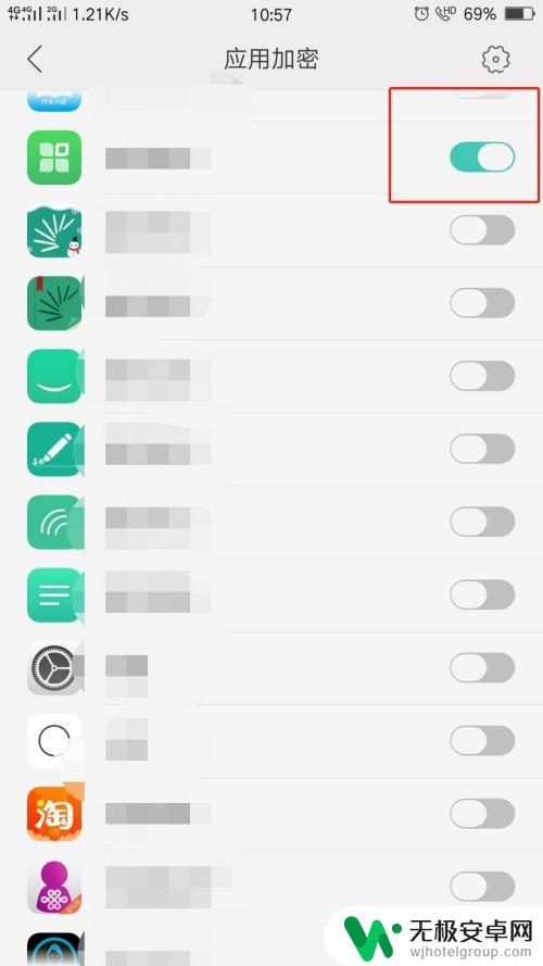 oppo 应用加密 oppo手机应用加密设置方法