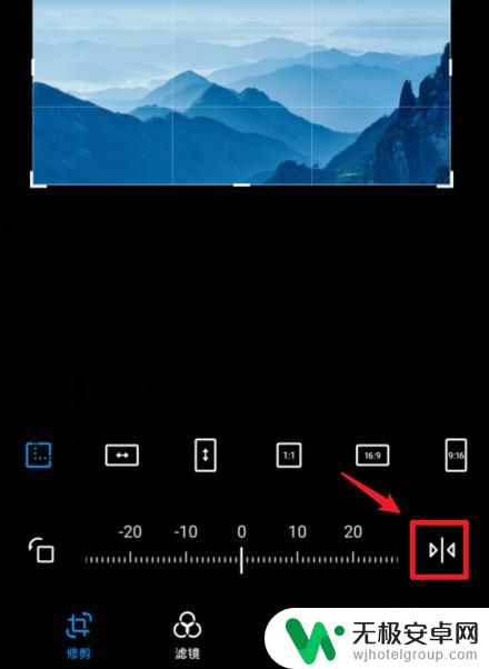 华为手机图片镜像功能在哪 华为手机照片镜像翻转方法