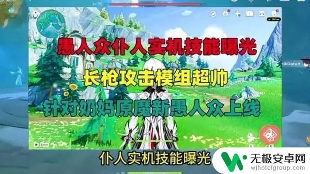 原神仆人技能 原神仆人技能爆料攻略