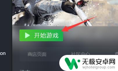 steam能试玩么 Steam如何试玩游戏