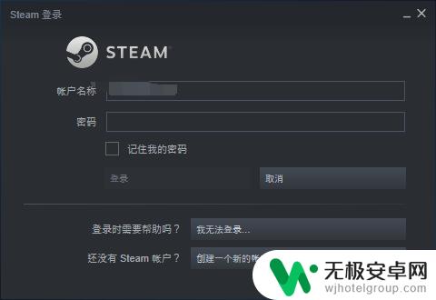 steam如何改shift tab 如何取消Shift+Tab键弹出的Steam社区界面