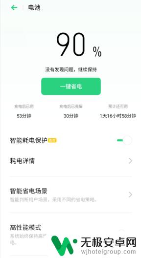 手机有时候自动重启是怎么回事 为什么手机一直自动重启