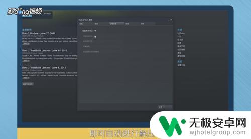 steam文件怎么解压 Steam游戏汉化包解压步骤