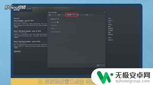 steam文件怎么解压 Steam游戏汉化包解压步骤