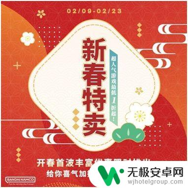 STEAM迎新春特卖活动，龙年大吉庆开春！