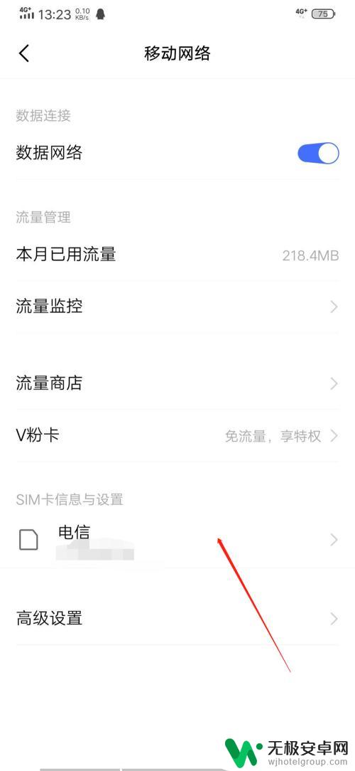 vivo打电话视频怎么设置方法 vivo视频通话设置在哪里