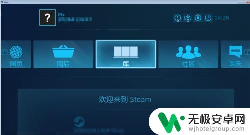 steam如何游戏全屏 Steam如何在大屏幕上设置全屏模式