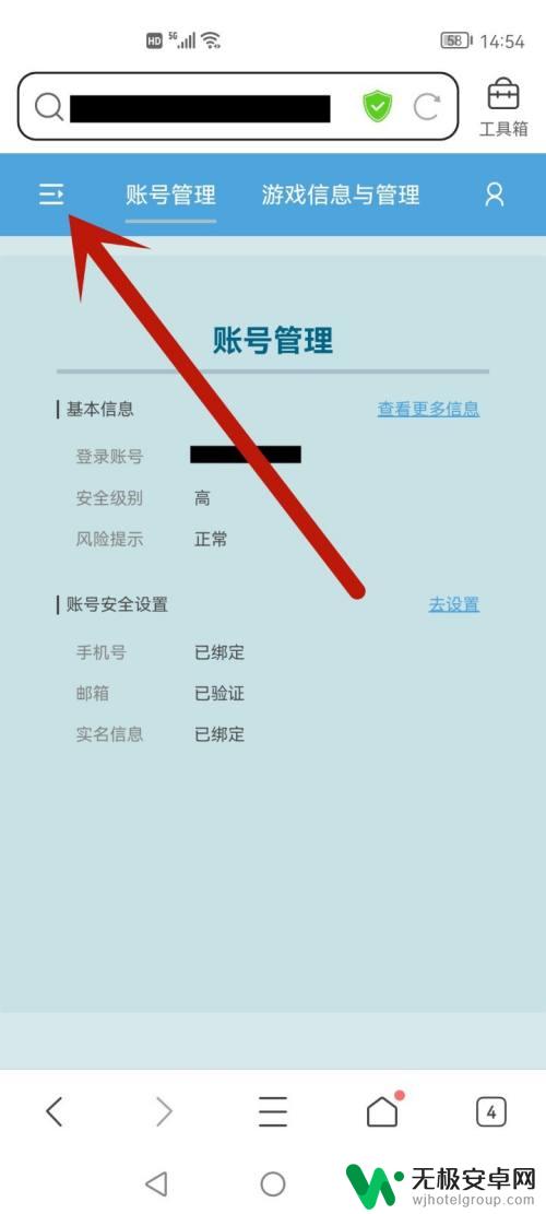 原神账号莫名其妙被别人登 原神账号被他人登录后怎么保护