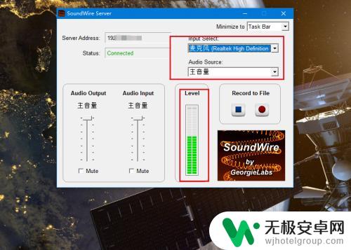 手机怎么当音箱 手机通过USB连接电脑作为音响