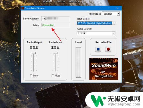 手机怎么当音箱 手机通过USB连接电脑作为音响