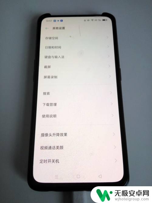 oppo手机和oppo手机怎么互传文件 OPPO手机通过数据线传输文件到电脑