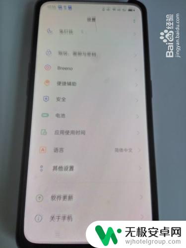 oppo手机和oppo手机怎么互传文件 OPPO手机通过数据线传输文件到电脑