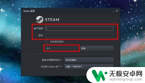 steam打开cs Steam怎么打开CSGO国服