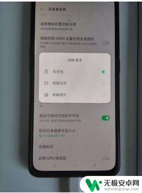 oppo手机和oppo手机怎么互传文件 OPPO手机通过数据线传输文件到电脑