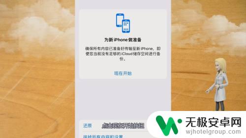 苹果的相片如何导到手机 iPhone如何将照片导入新手机