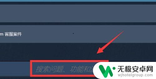 steam游戏移出库了怎么找回 恢复已删除的游戏到Steam库的步骤