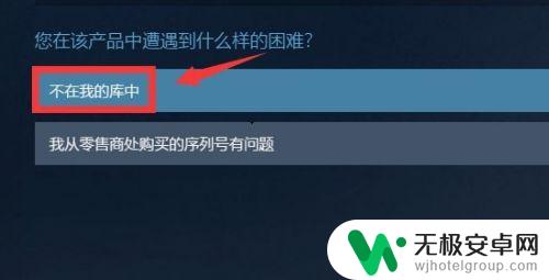 steam游戏移出库了怎么找回 恢复已删除的游戏到Steam库的步骤