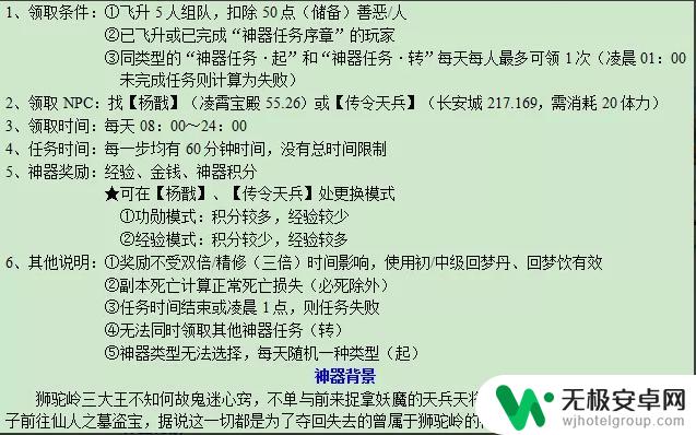 梦幻西游噬魂齿攻略 最新梦幻西游噬魂齿之争攻略