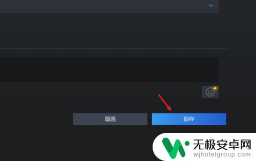 steam方舟怎么改名字 Steam账号怎么改名字