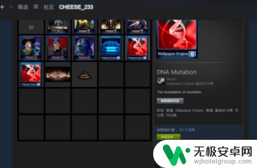 steam,卖东西 STEAM上怎么买游戏