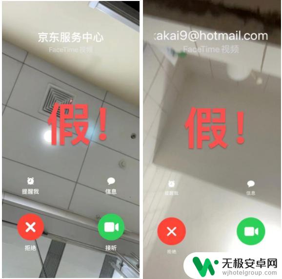 苹果手机出现问题！男子惊慌失控：我的1400多万元损失……这个漏洞已波及多人