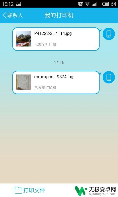 如何在线打印手机图片 手机照片怎样直接打印出来