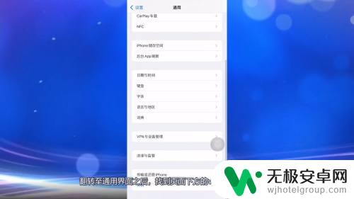 苹果手机无法验证完整性的app怎么安装 苹果手机无法验证app完整性怎么办