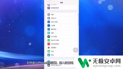 苹果手机无法验证完整性的app怎么安装 苹果手机无法验证app完整性怎么办
