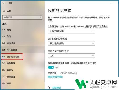 小米手机如何同频投屏 小米手机如何实现投屏到电脑的操作步骤