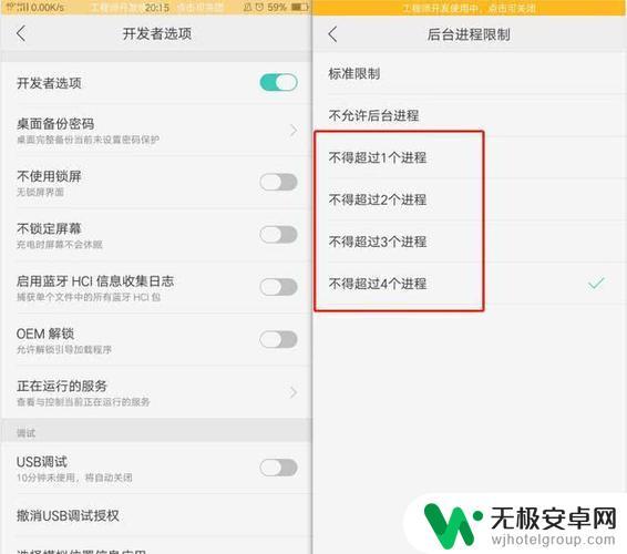 手机反应慢了怎么回事 手机反应慢可能是因为应用程序太多应该怎么处理