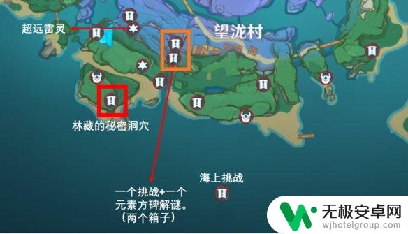 原神海 岛 原神手游海祇岛宝箱位置攻略