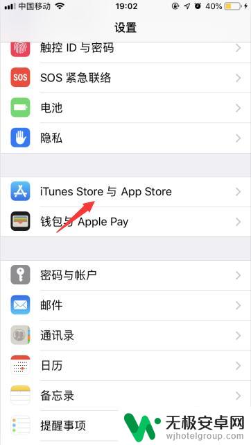 如何减缓手机掉电 苹果iPhone掉电快怎么办