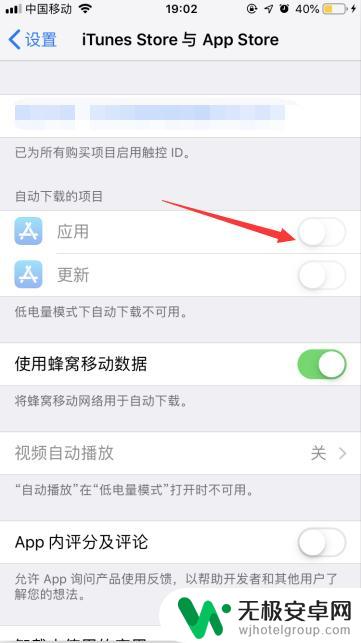 如何减缓手机掉电 苹果iPhone掉电快怎么办