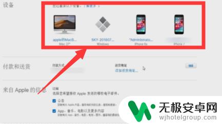 iphone手机串号怎么查 苹果手机串号查询步骤