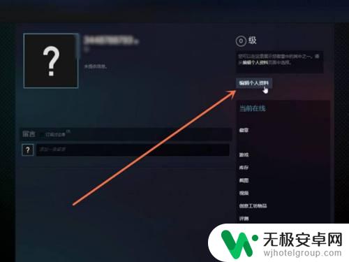 steam游戏存储名字怎么改名 steam账户名称更改步骤