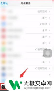 iphone手机串号怎么查 苹果手机串号查询步骤