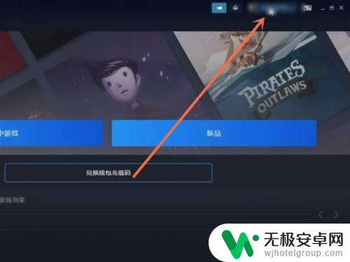 steam游戏存储名字怎么改名 steam账户名称更改步骤