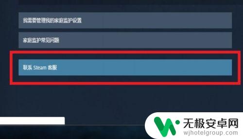 怎么封禁别人steam steam账号被冻结了怎么找回