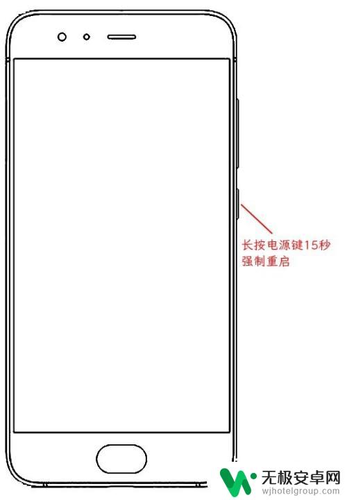 小米手机突然出现安全模式怎么解除 小米手机安全模式无法退出怎么处理